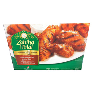 Zabiha Halal BBQ Style Chicken Wings, 908G